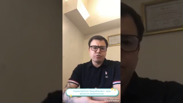 Тугое пеленание