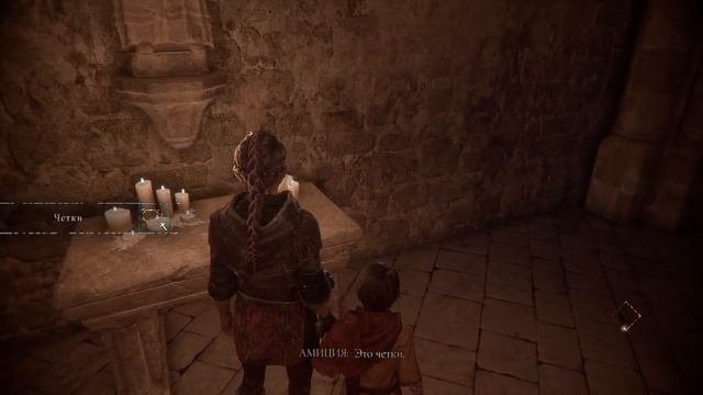 Чумовая сказка. День 1. A Plague Tale: Innocence