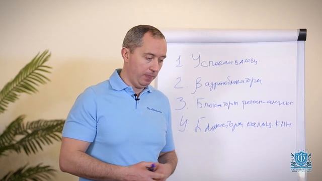 1.5 Препараты и как от них отказываться