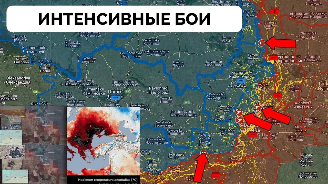 Интенсивные Бои: Россия Наступает на Нескольких Направлениях и Добивается Успеха, Оборона Украины Ру