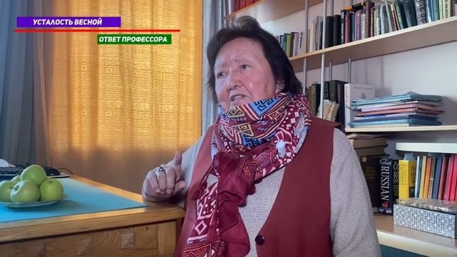Почему Вы весной устаёте