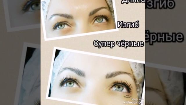 ЛАМИНИРОВАНИЕ РЕСНИЦ ЖЕЛЕЗНОГОРСК КРАСНОЯРСКИЙ КРАЙ