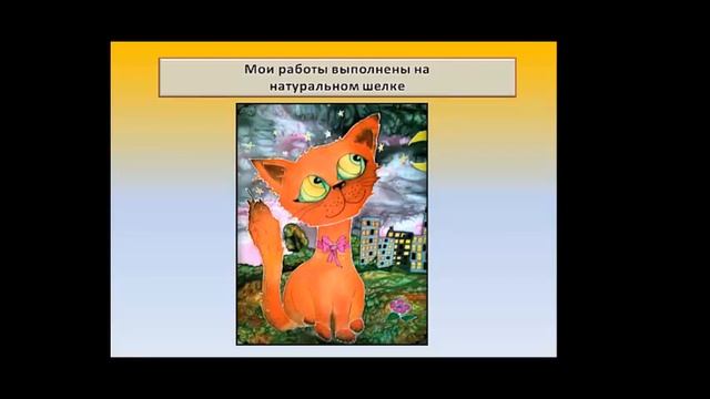 БАТИК ! Роспись по шелку -  мой любимый батик