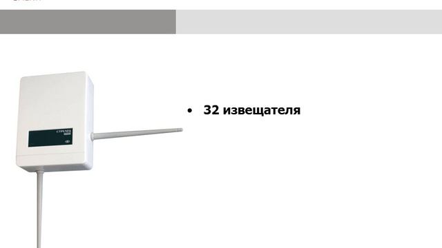 Ооборудование СТРЕЛЕЦ