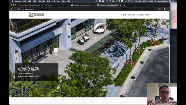 如何用node fetch管理我的客戶專案 | node 小工具