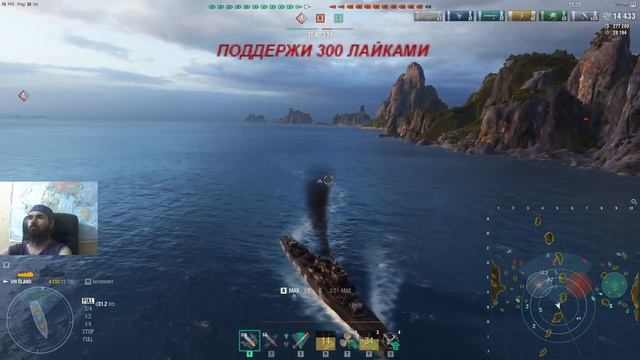 World Of Warships ...1440 HD ... OLAND и HSIENYANG - уже 8 лв... I've Got A Splitting Headache.