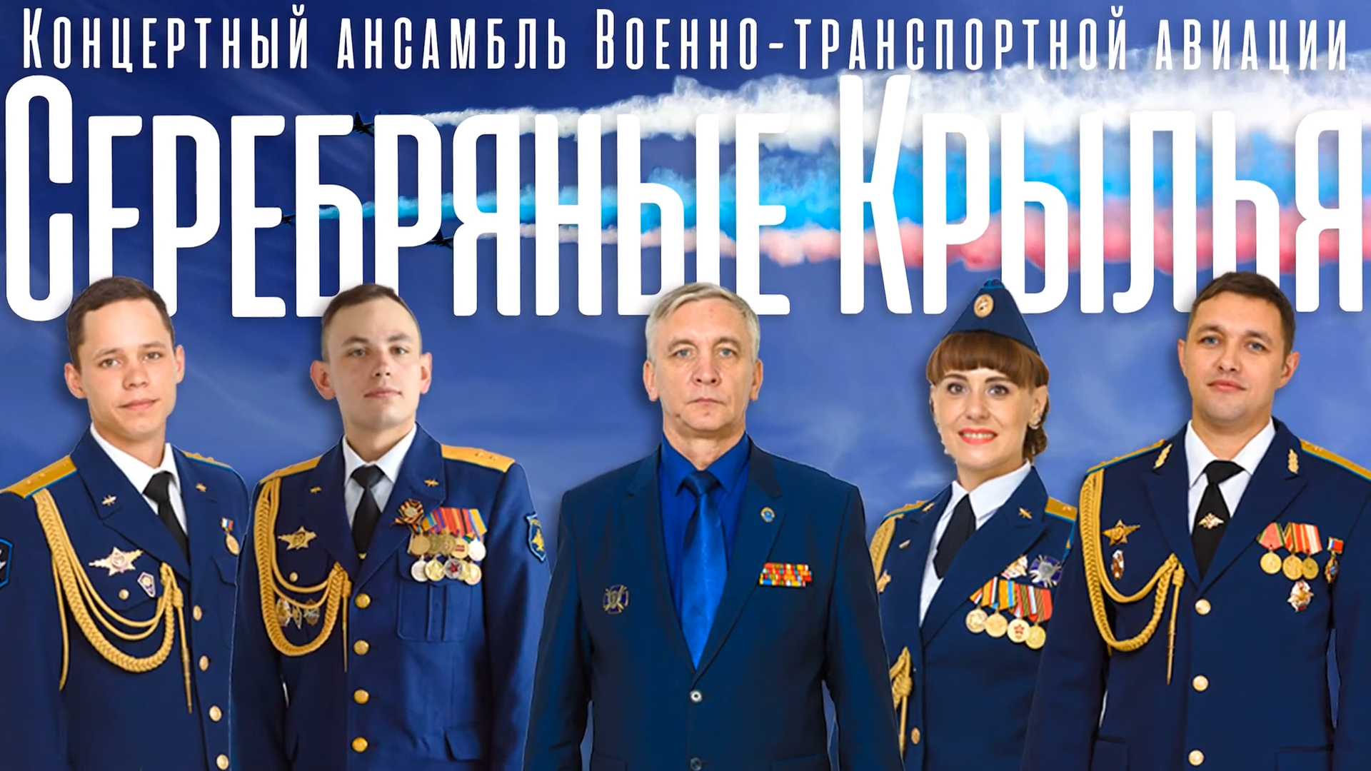"3 Тост"