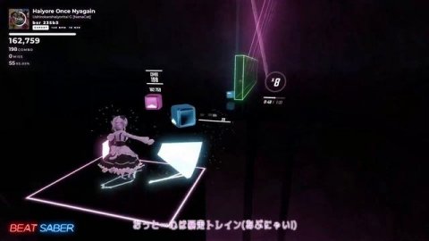 【BeatSaber】這いよれOnce Nyagain【低スペックPCとOculus Quest 2だけでトラッキング】