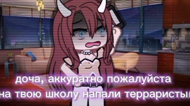 •|ты о чем какие люди с автоматоми|•|meme Gacha|•|by:Karo Grande|•:)