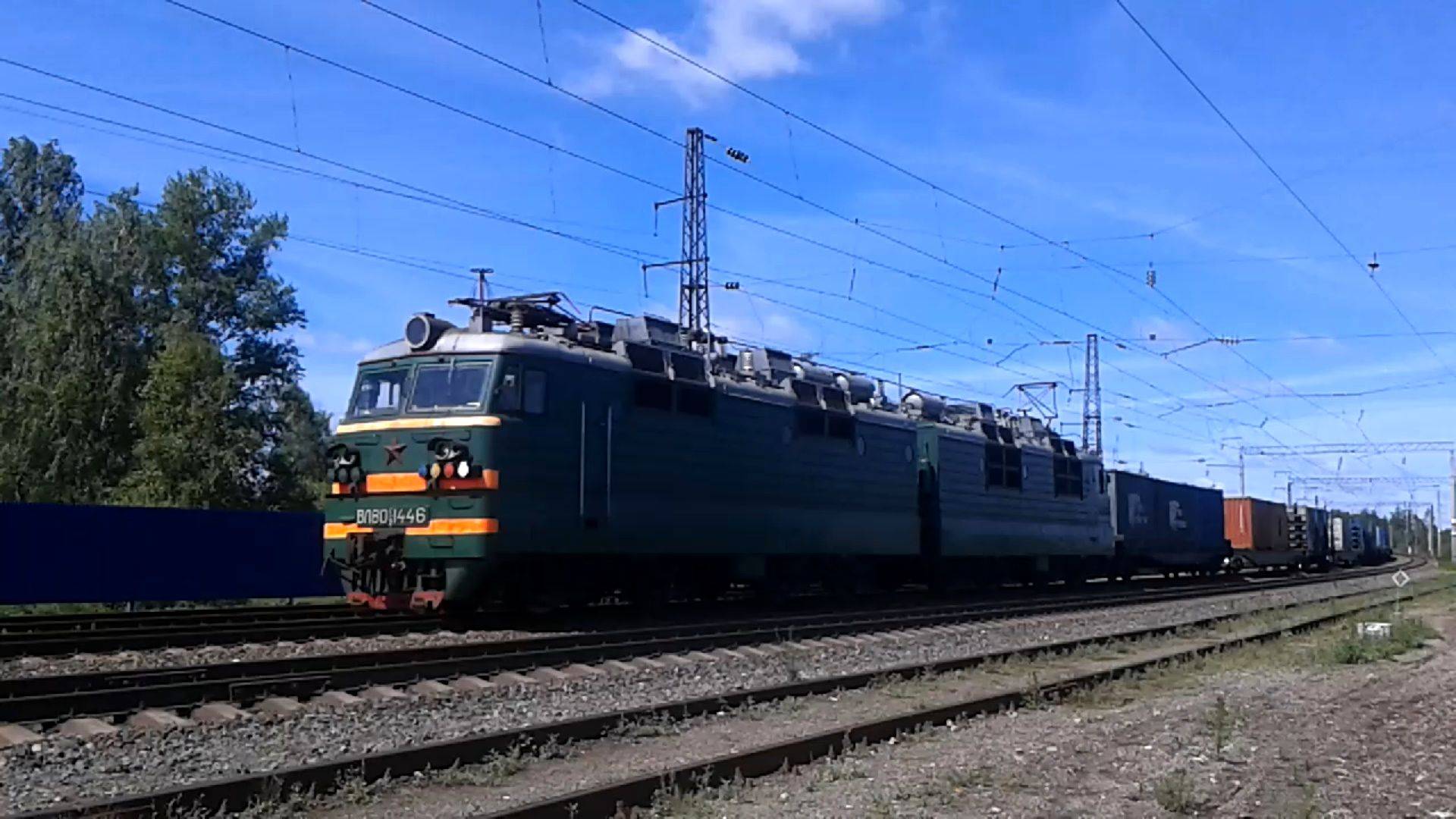 ВЛ80с-1446 с грузовым поездом