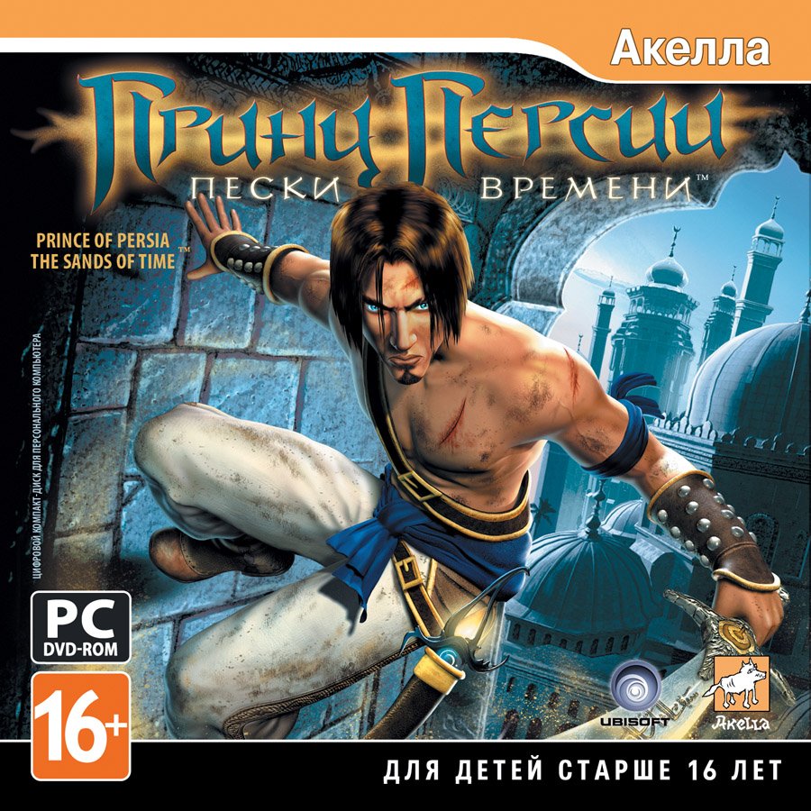Steam prince of persia the sands of time фото 43