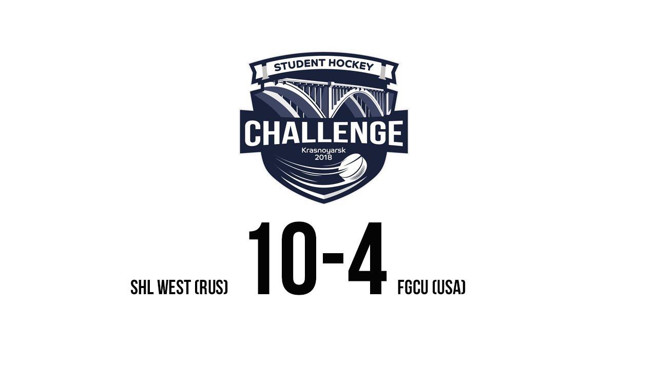 SHL West (RUS) - FGCU (USA)