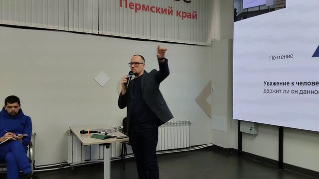 Тренинг продажи по технологии Н2Н: "Люди покупают у людей"