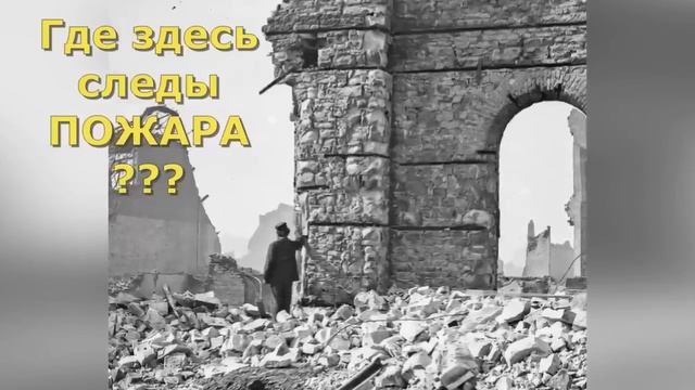 Зловещий 1666 год