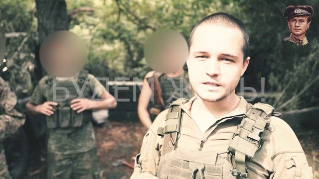 Будем жить! Эпизод 1