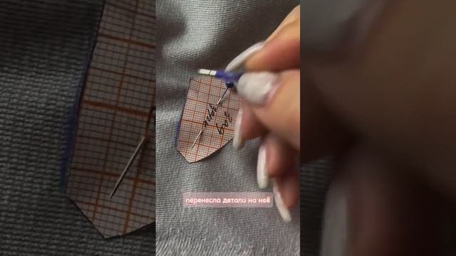 Впервые шью игрушку ? Как вам результат ?