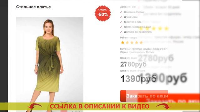 👰 Платья италия 2024 💡 Где купить красивое платье в челябинске