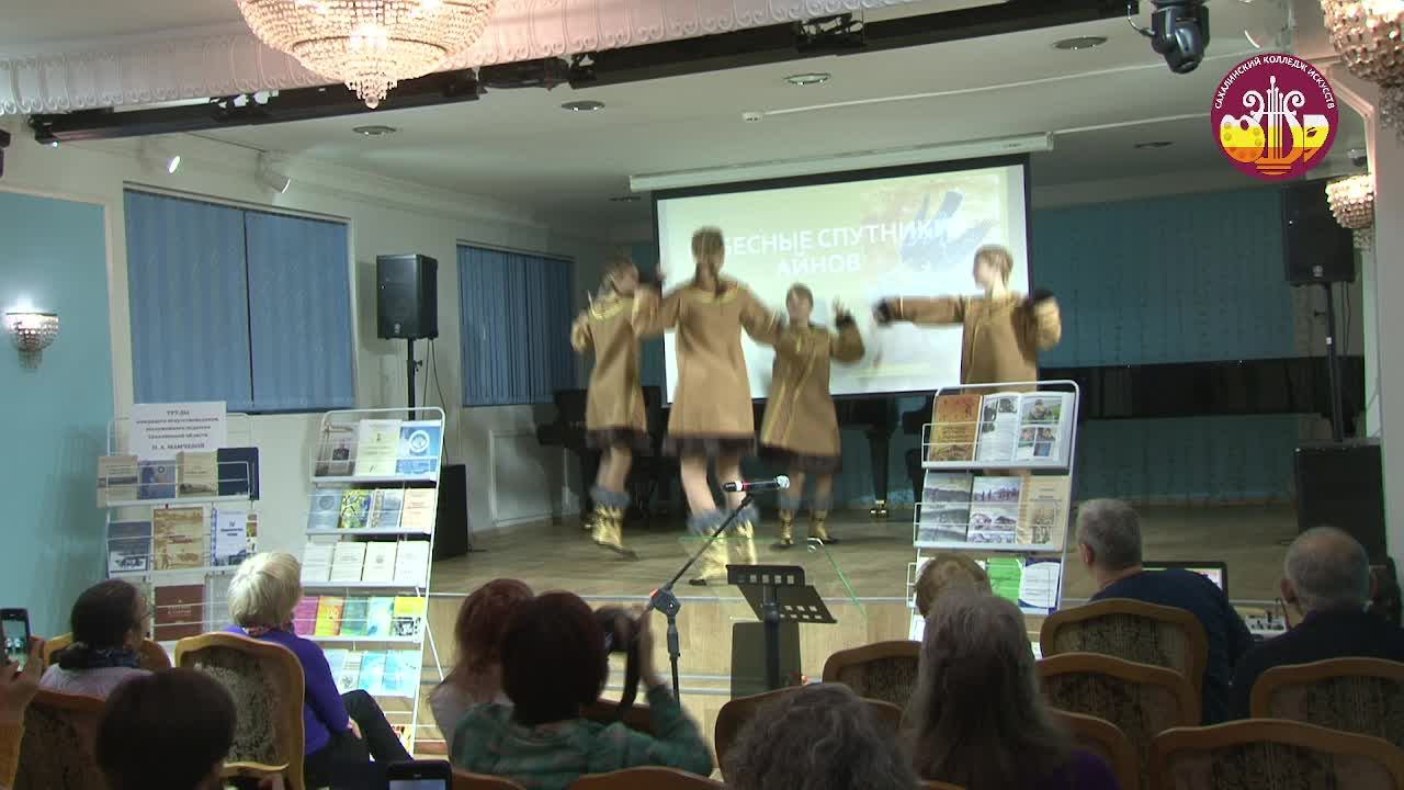 "НЕБЕСНЫЕ СПУТНИКИ АЙНОВ"