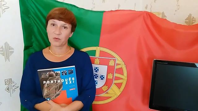 Репетитор португальского языка Hogwarts