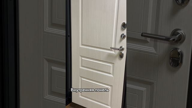 🚪🔥 ВХОДНАЯ И МЕЖКОМНАТНАЯ ДВЕРЬ В ЕДИНОМ ДИЗАЙНЕ!