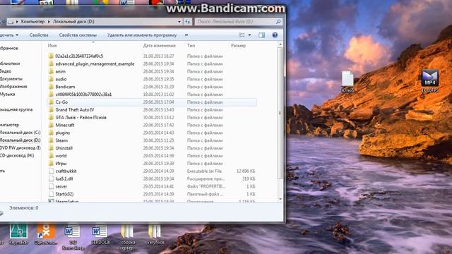 Как скачать гта санандреас + Мюлтиплеер 0.3е