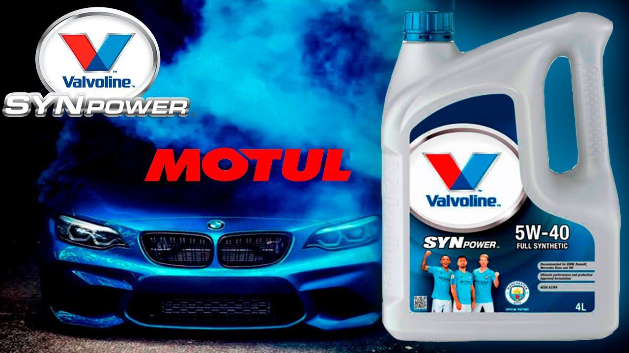 Тест моторного масла Valvoline Synpower 0w40 и Motul 8100 X-max 0w40 из бочки в сервисе.