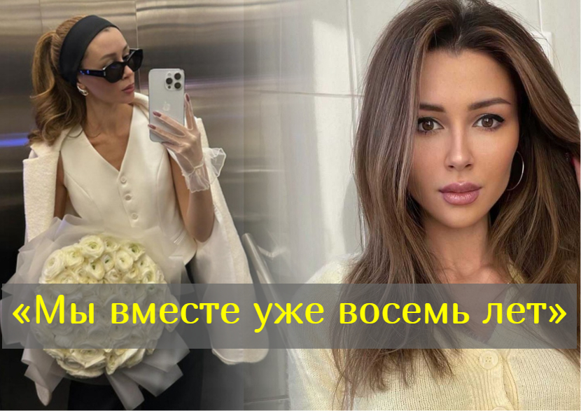Дочь Анастасии Заворотнюк призналась, что тайно вышла замуж два года назад
