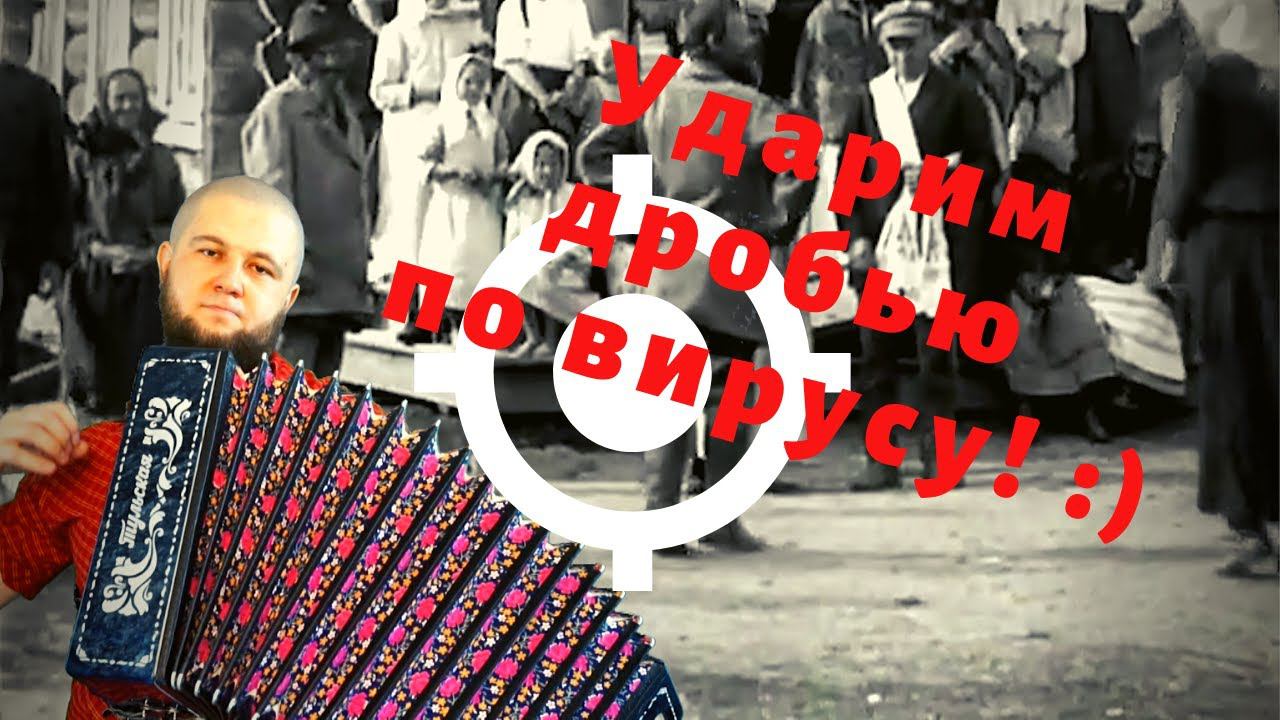 Восемь весёлых народных наигрышей под пляску и танцы