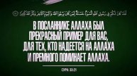 Зелавди Долг перед посланником Аллаха (ﷺ)