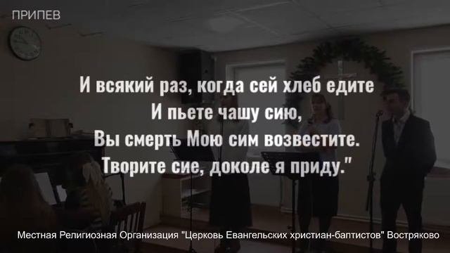 Богослужение Церкви ЕХБ от 6.02.22