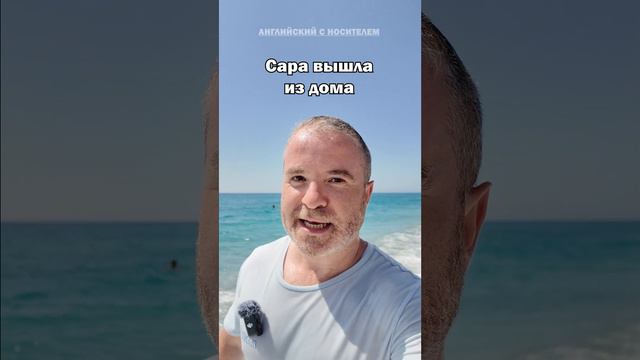 По ошибкам в неправильных глаголах вас англичане определяют за иностранца