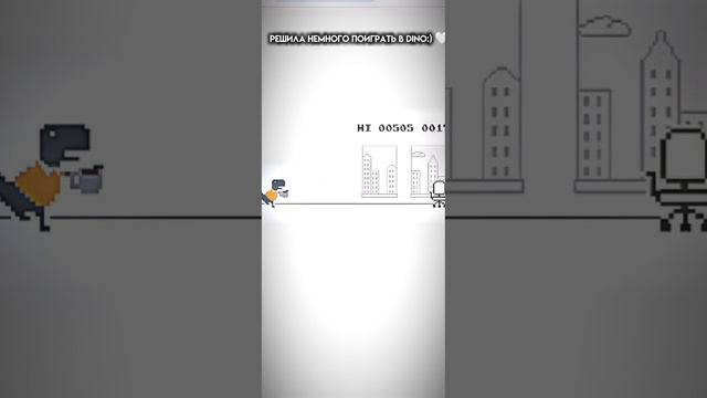 Игра детства 🤍