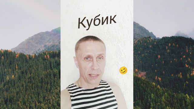 10 сек.