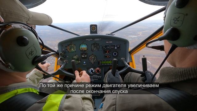 Порядок изменения высоты