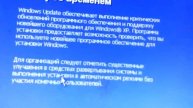 Установка Windows XP #6