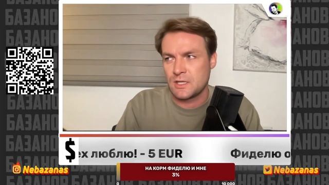 ПОГРОМЫ В ДАГЕСТАНЕ. ЦЫГАНОВЫ У ДУДЯ. ЛАЗЕРСОН