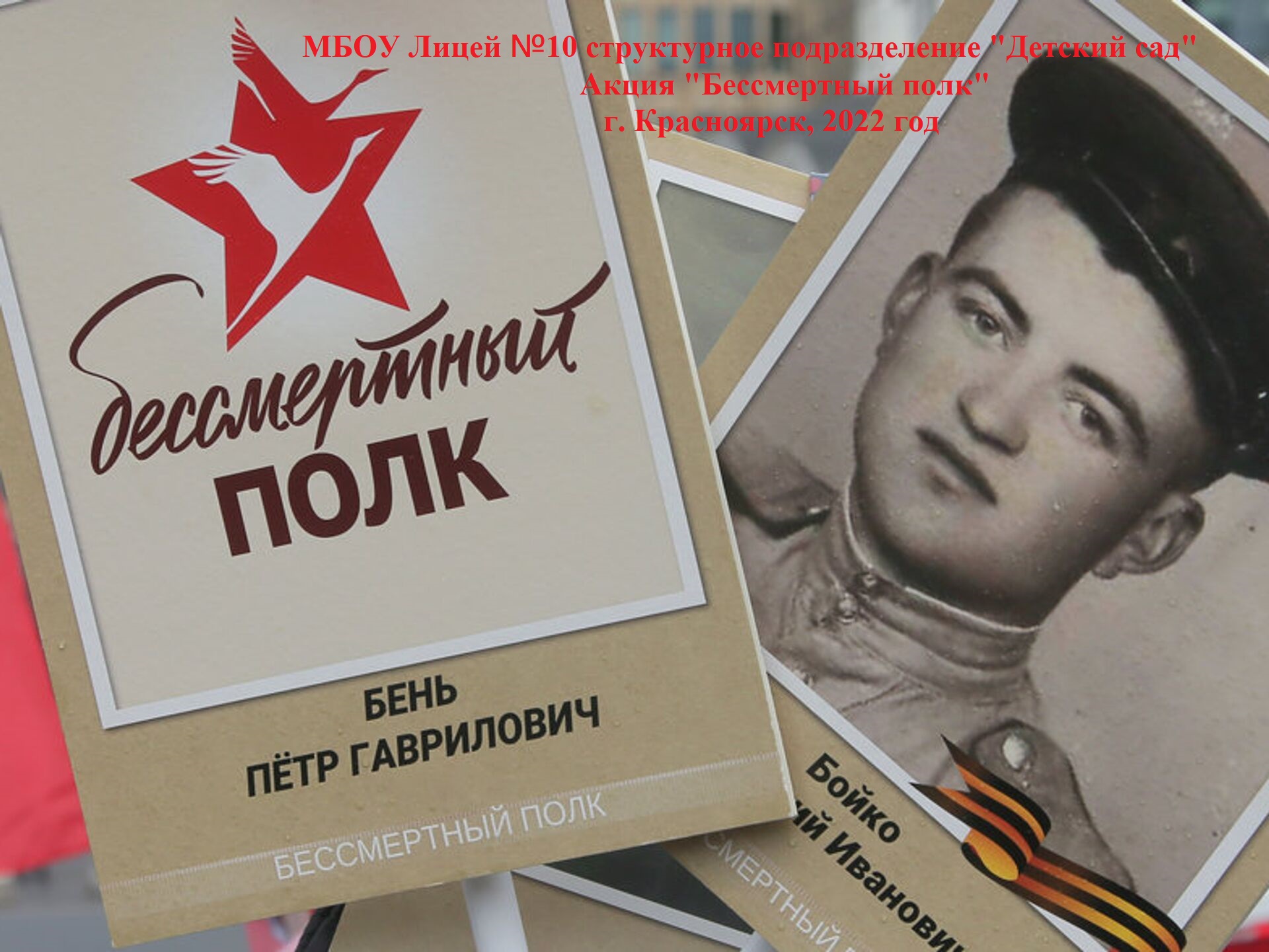 День Победы 2022.mp4
