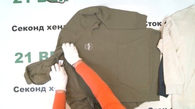 #8504 Толстовки мужские Jack&Jones сток цена 1250 руб. за 1 шт/в лоте 10 шт./12500 руб/5,3 кг