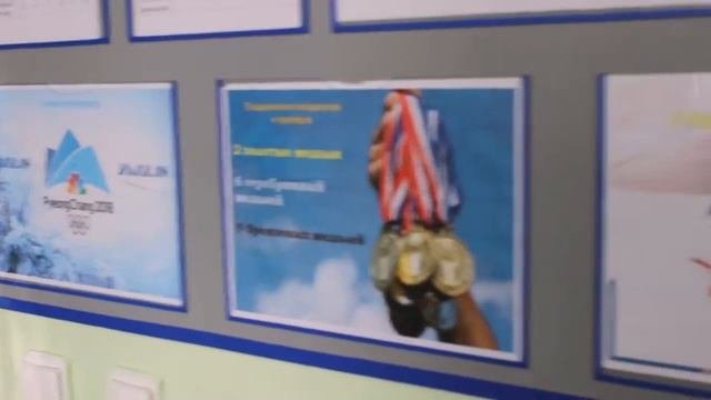 Проект 100 дней до чемпионата 2