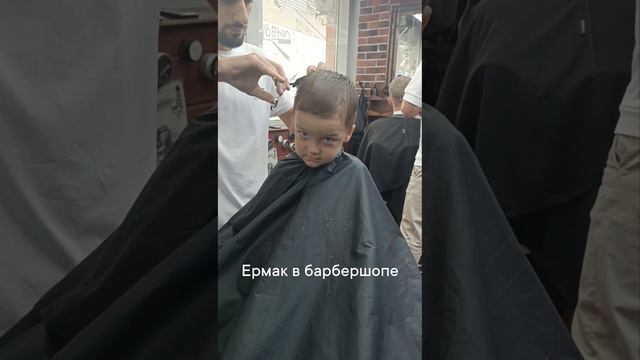 В первый раз привёл сына в Барбершоп OldBoy в Балашихе