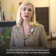 Ставрополье начнет восстанавливать учебные заведения в городе Стаханове