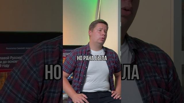 Что случилось с Иваном Ивановичем?
