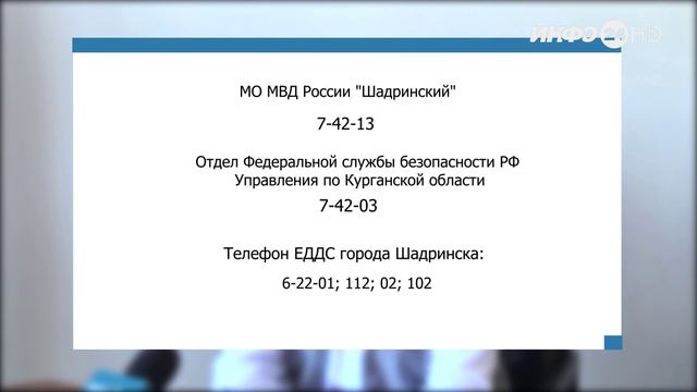 Репортаж: "БПЛА – что нужно знать гражданам?" (2024-09-16)