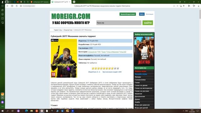 5 способов скачать игры в 2023 году