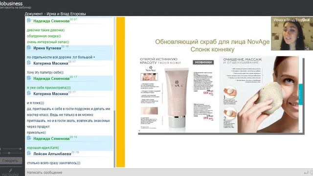 Обзор каталога №12. Наталья Воробьева