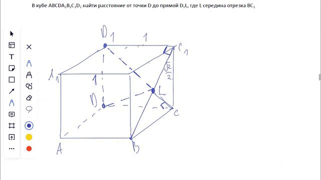 Как найти расстояние от точки до прямой. №14 стереометрия ЕГЭ профиль