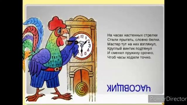 Мир профессий
