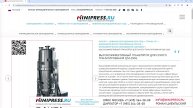 Minipress.ru Высокоэффективный гранулятор для сухого гранулирования CJM-200G