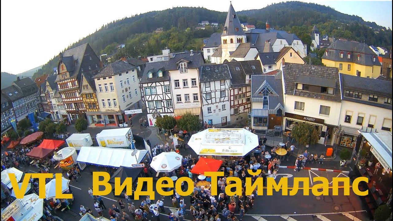 Аденау, рыночная площадь 2019 г.
