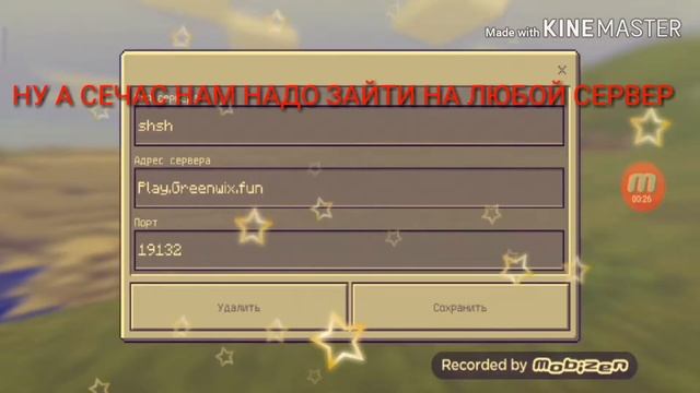 Сегодня я покажу как поменять пороль?!!